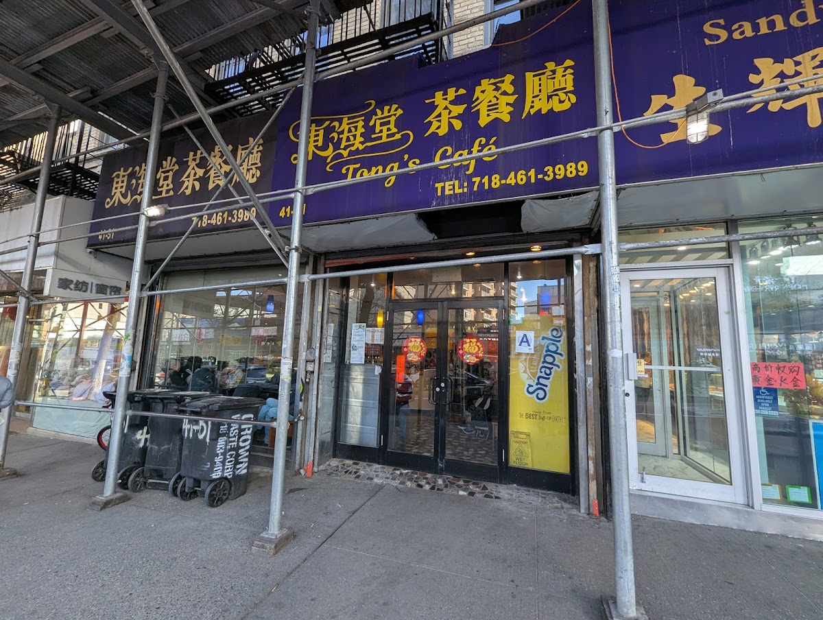 Tong's Cafe