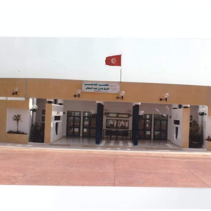 University Restaurant