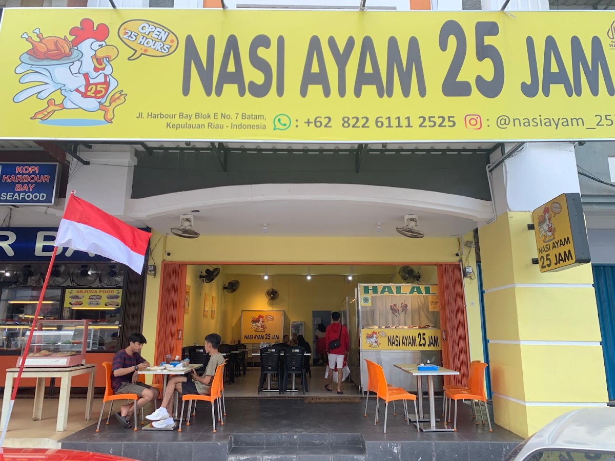 Nasi Ayam 25 Jam