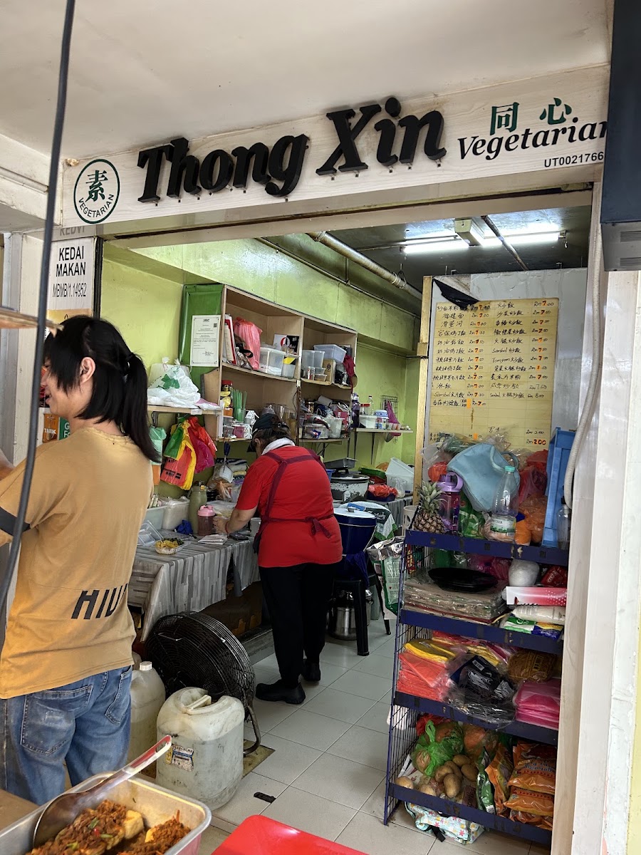 同心素食 Thong Xin Vegetarian Melaka
