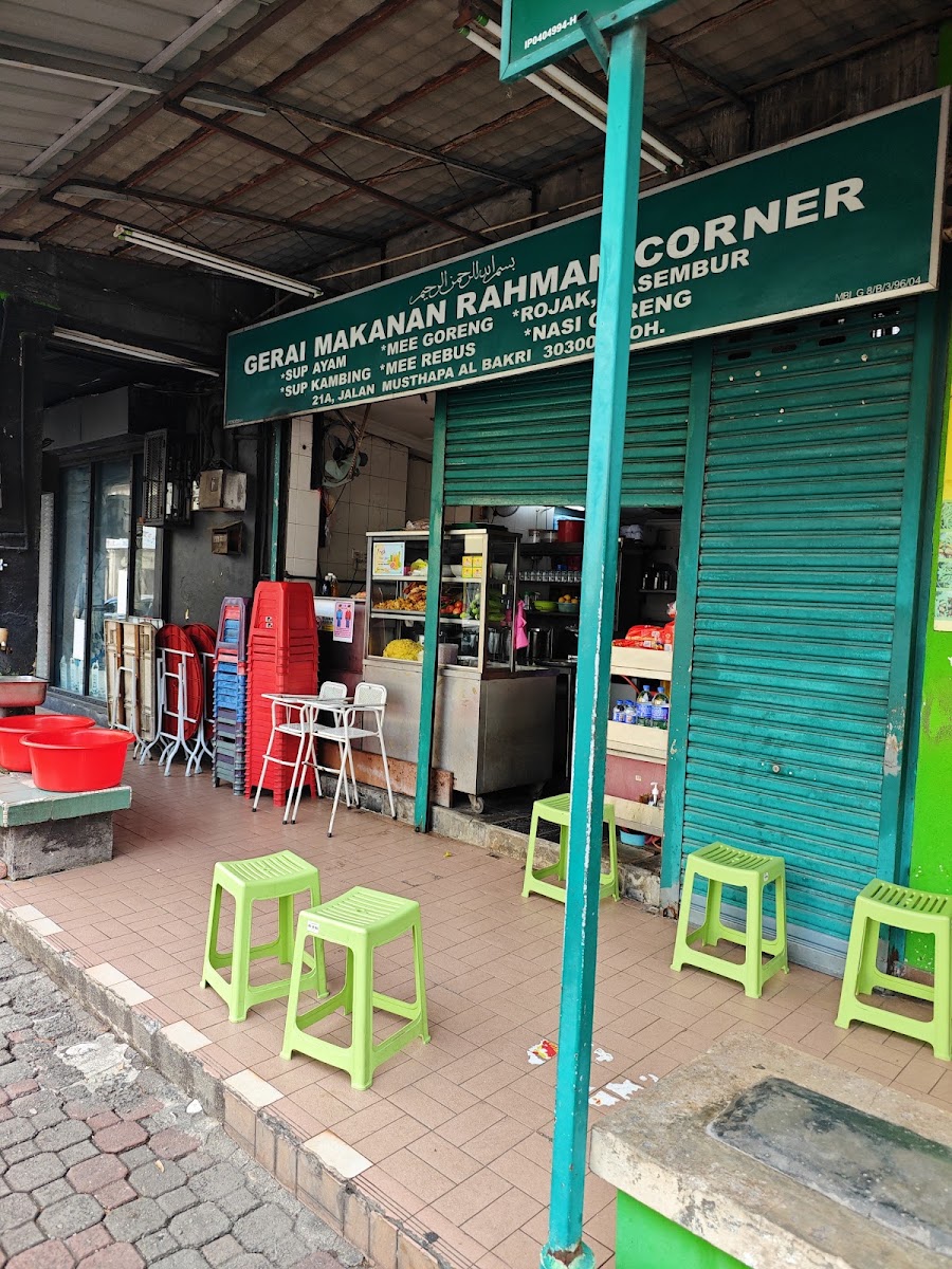 Gerai Makanan Rahman Corner