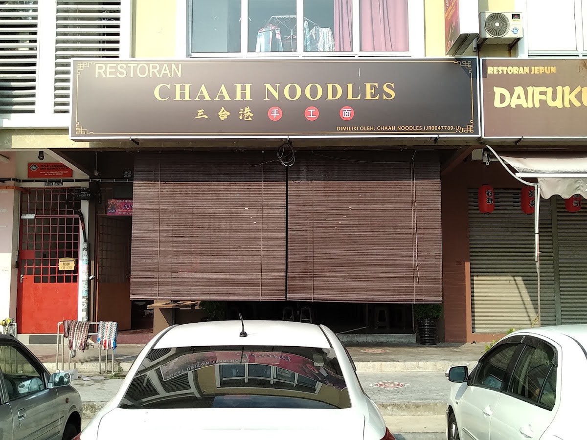 Chaah Noodles 三合港手工面
