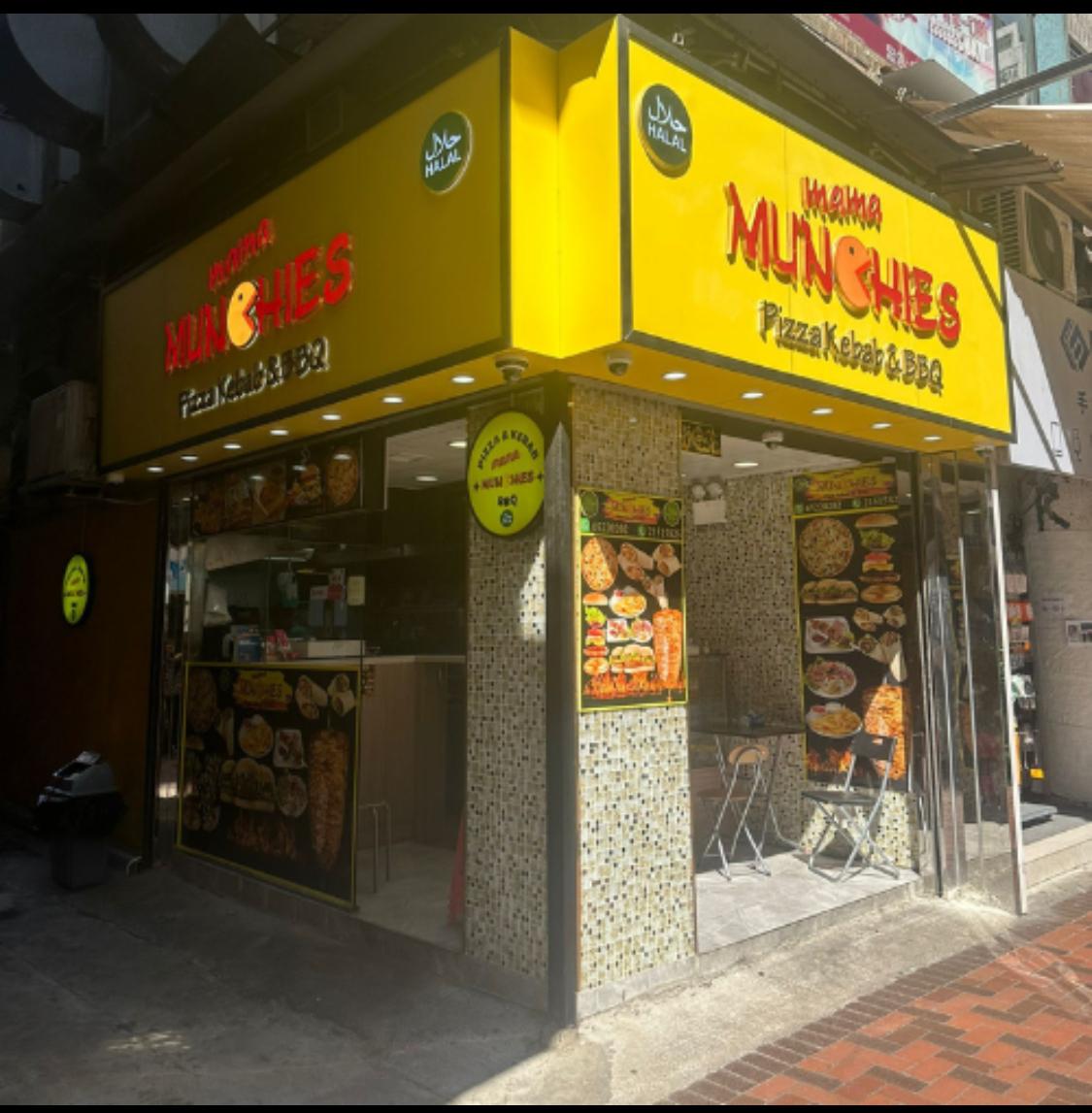 Mama Munchies HK Kebab Pizza