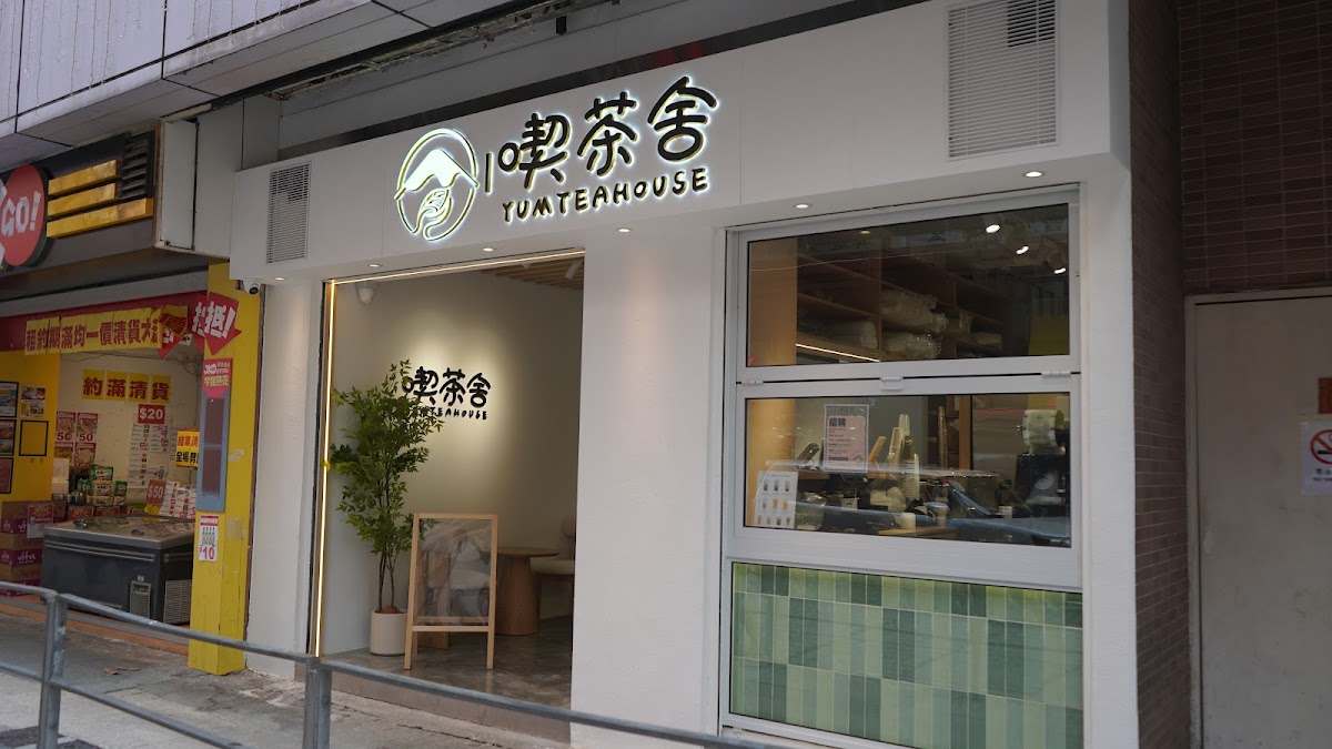 Yum Teahouse