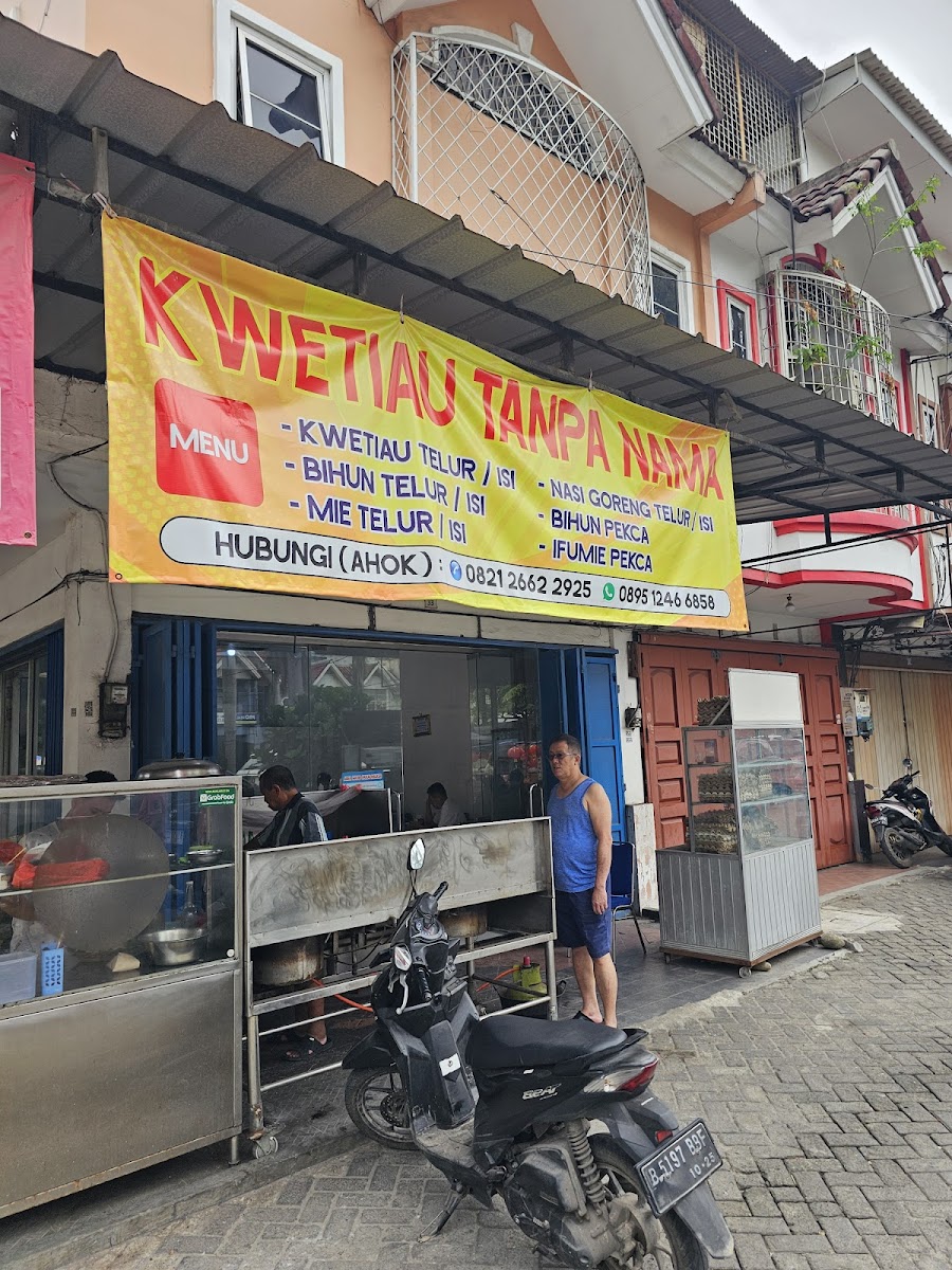 Kwetiau Tanpa Tanpa Nama