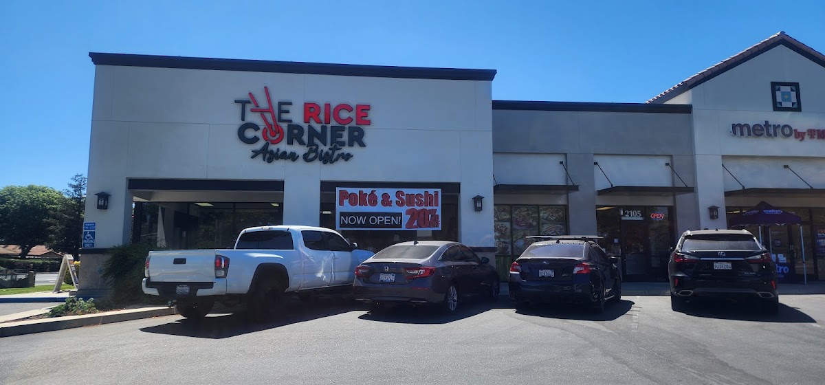 The Rice Corner