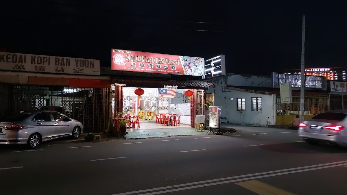 QIQI Oakland Restaurant
