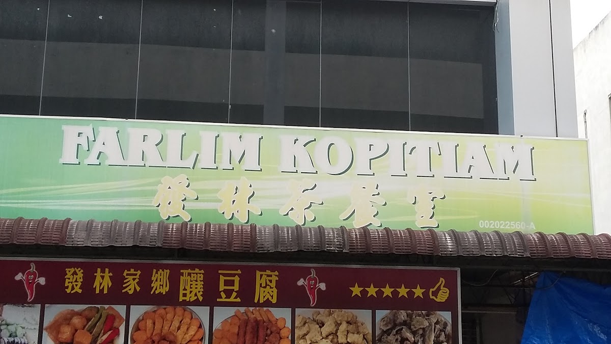 Farlim Kopitiam
