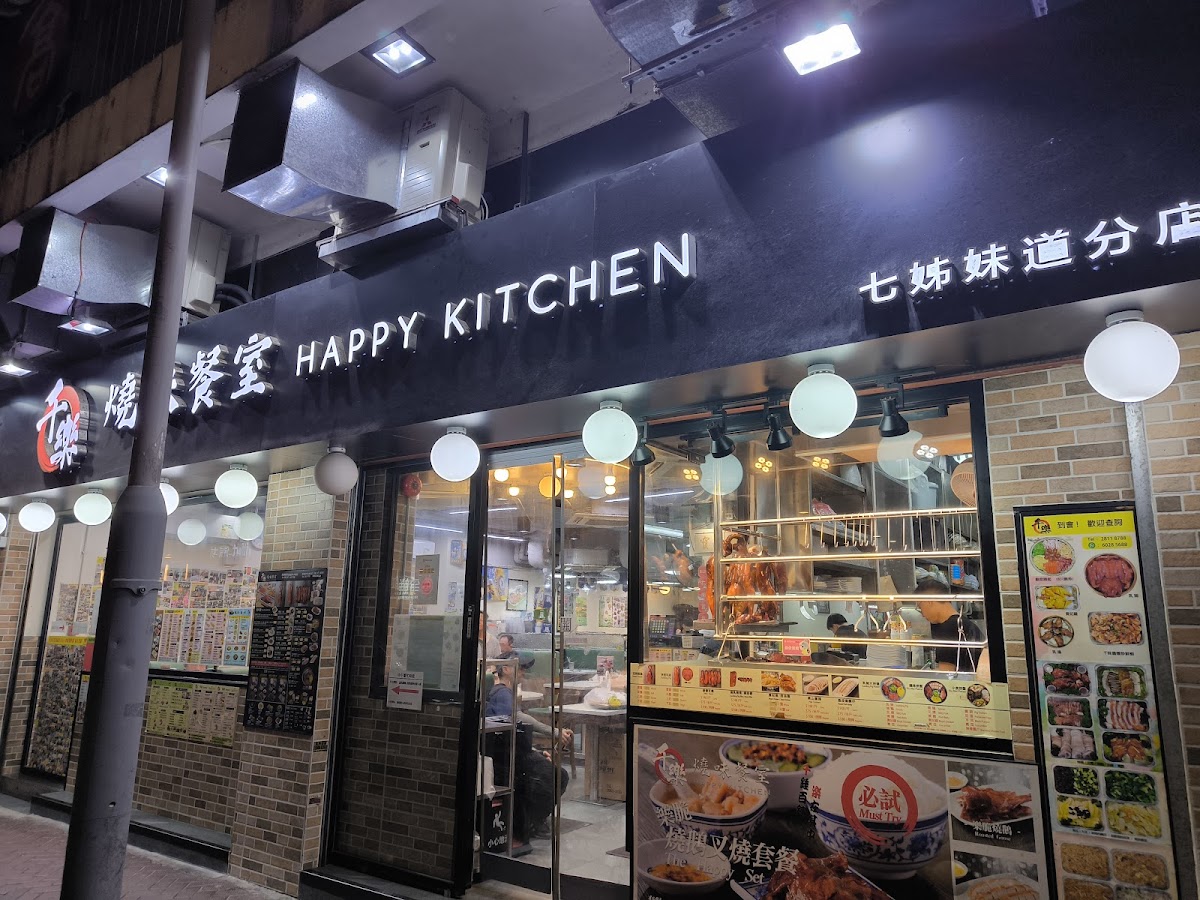 Happy Kitchen