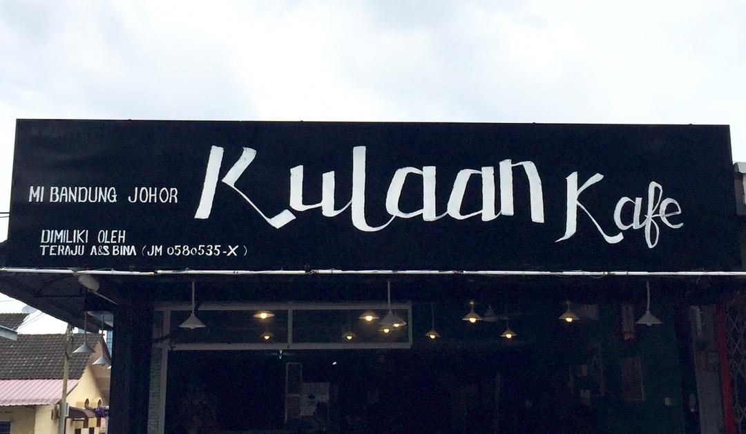 Kulaan Kafe