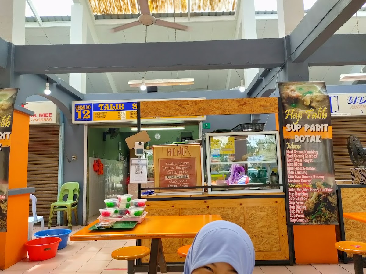 Hentian Rehat R&R Parit Botak