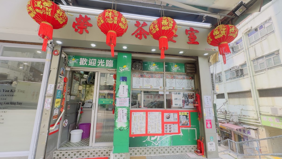 Wing Kee