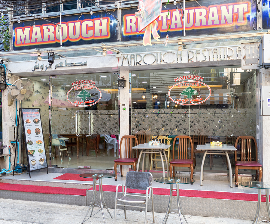 Marouch Restaurant (Lebanese, Moroccan, Indian & Thai Food)