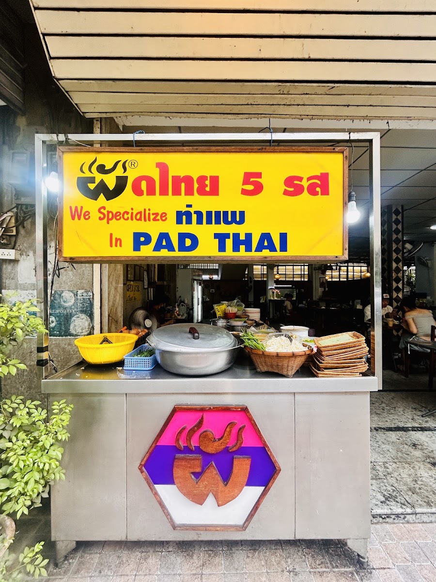 Pad Thai 5 Rod