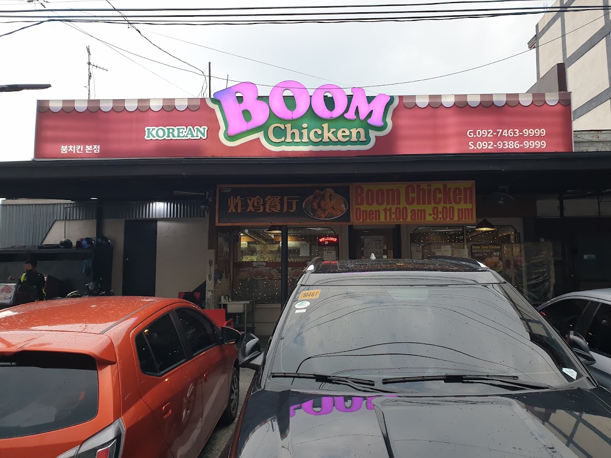 Boom Chicken 붐 치킨 - Korea Town Angeles