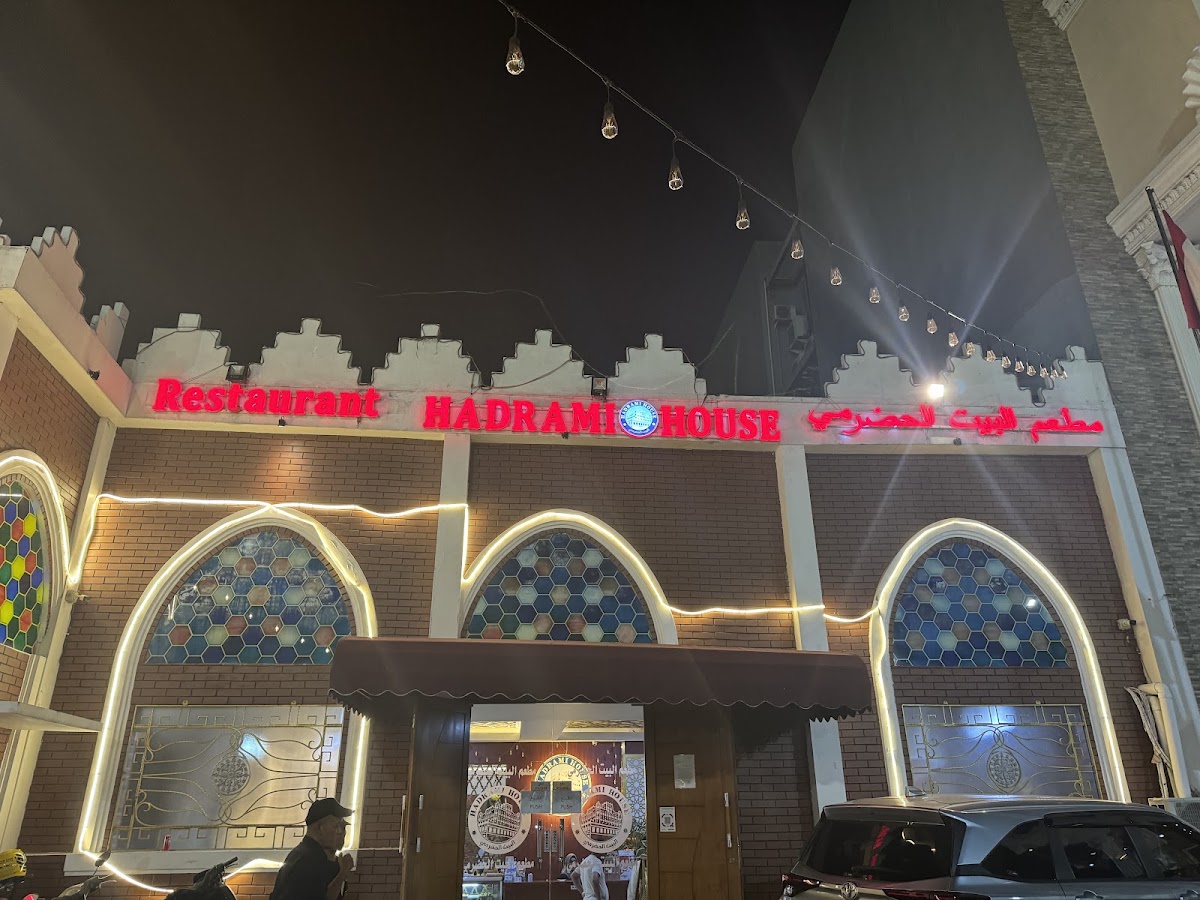 Hadrami House Restaurant