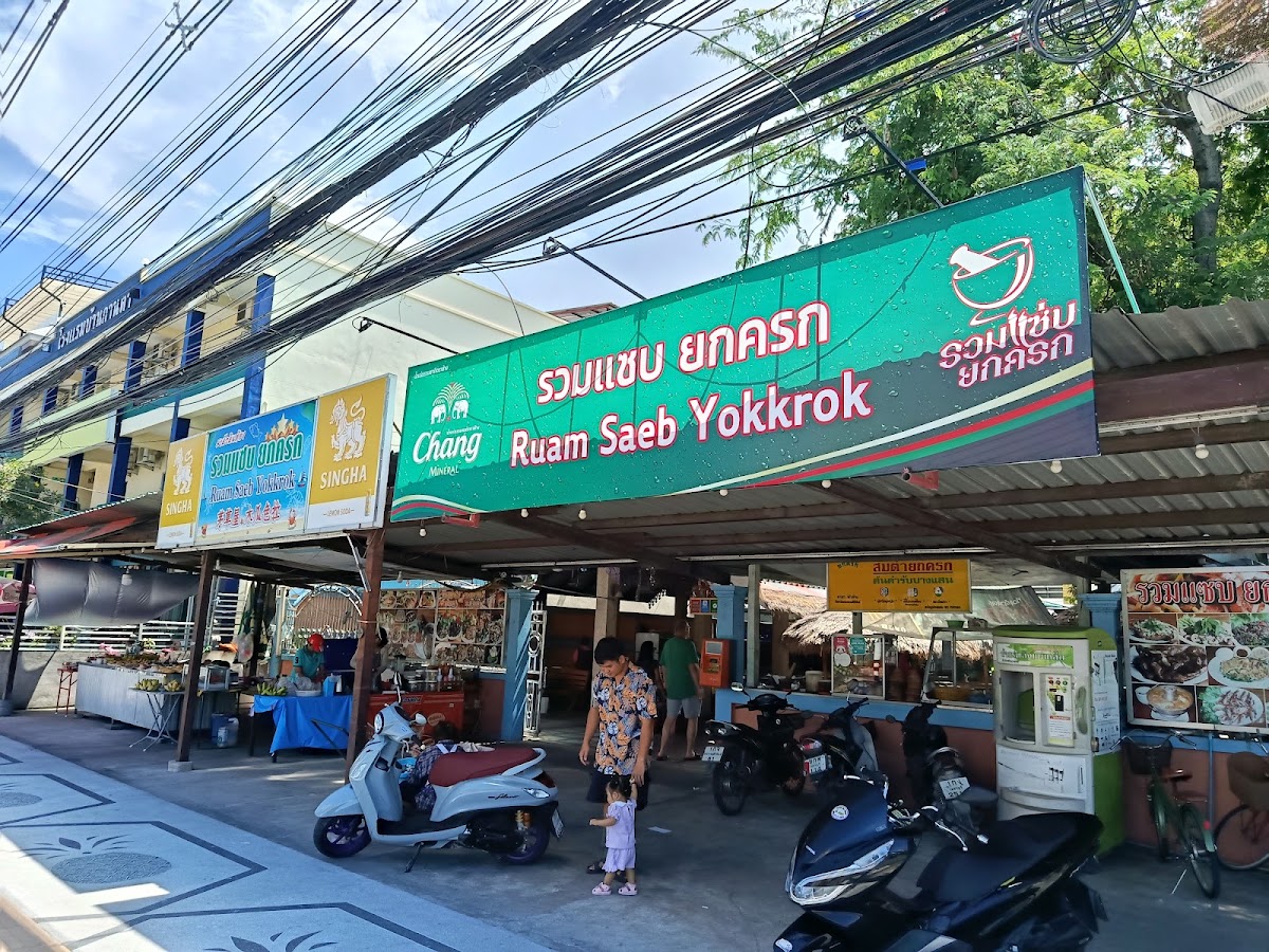 Ruam Saep Yok Khok Som Tam