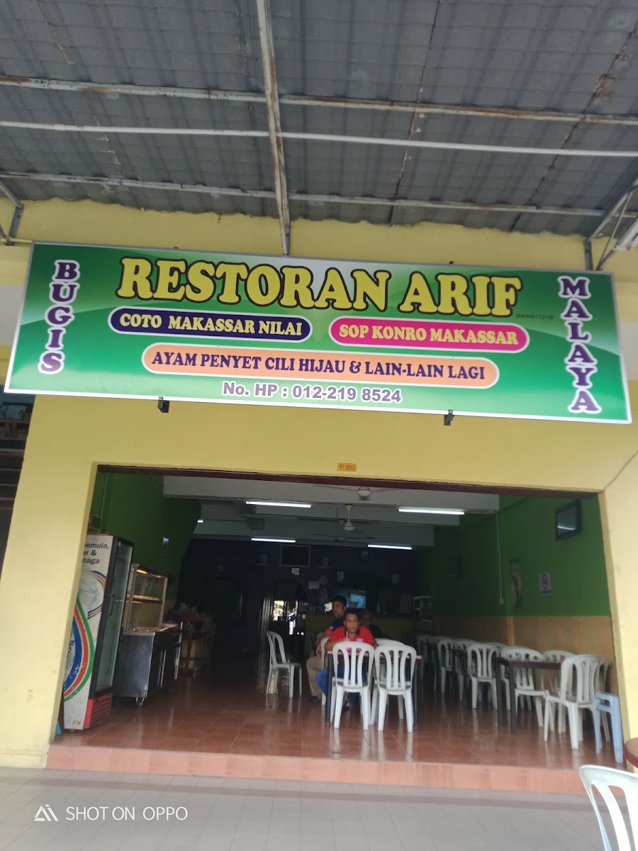 Coto Makassar Nilai Restaurant