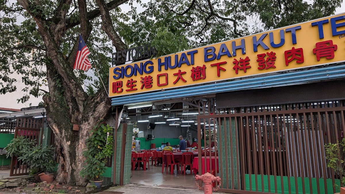 Siong Huat Bah Kut Teh and Steam Lala/FishRestaurant