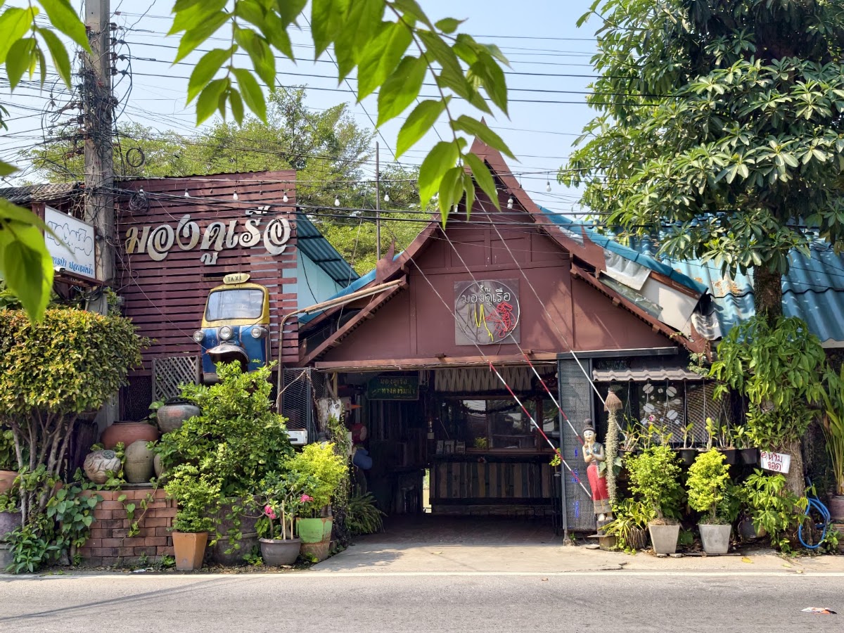 Mong Doo Ruea