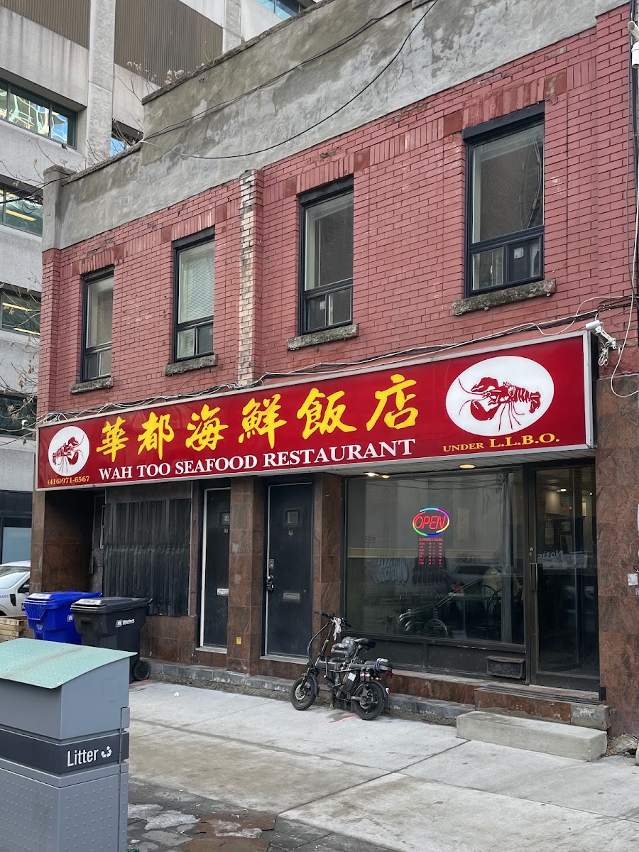Wah Too Seafood Restaurant
