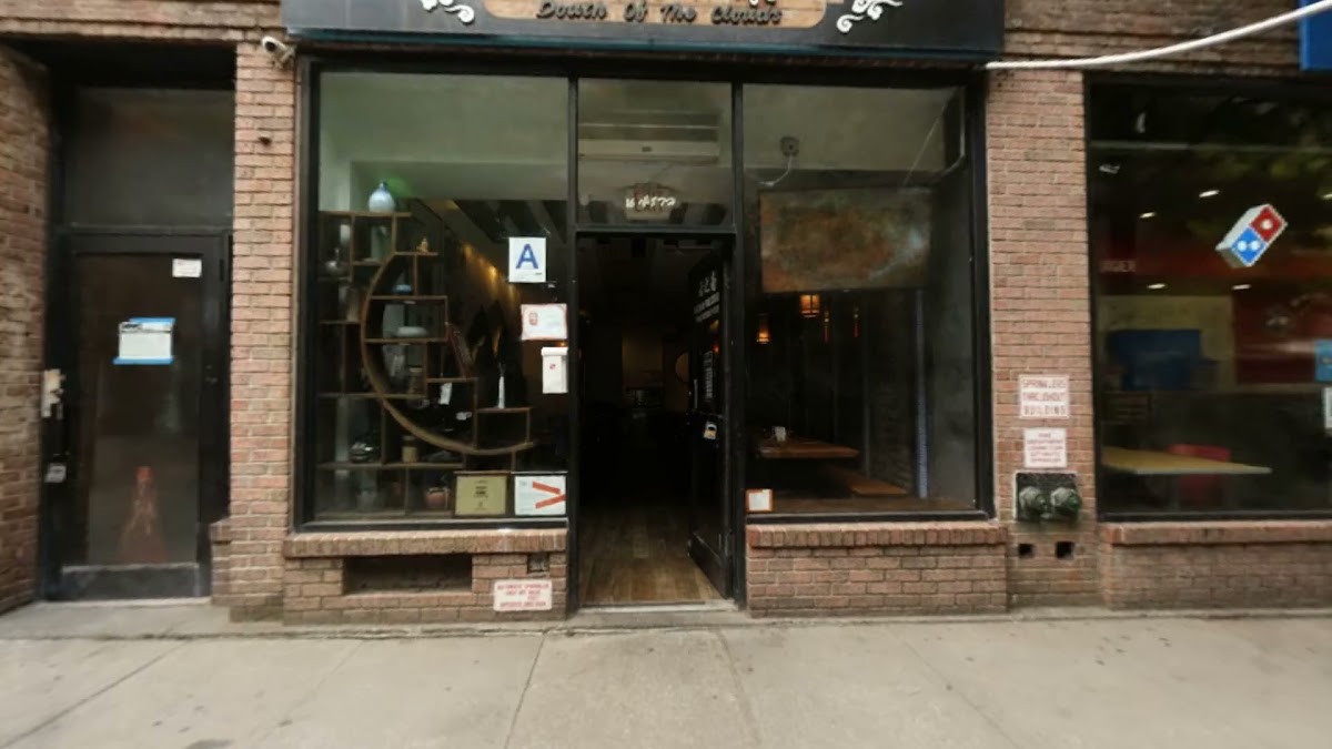South of the Clouds 云之南 Greenwich Village
