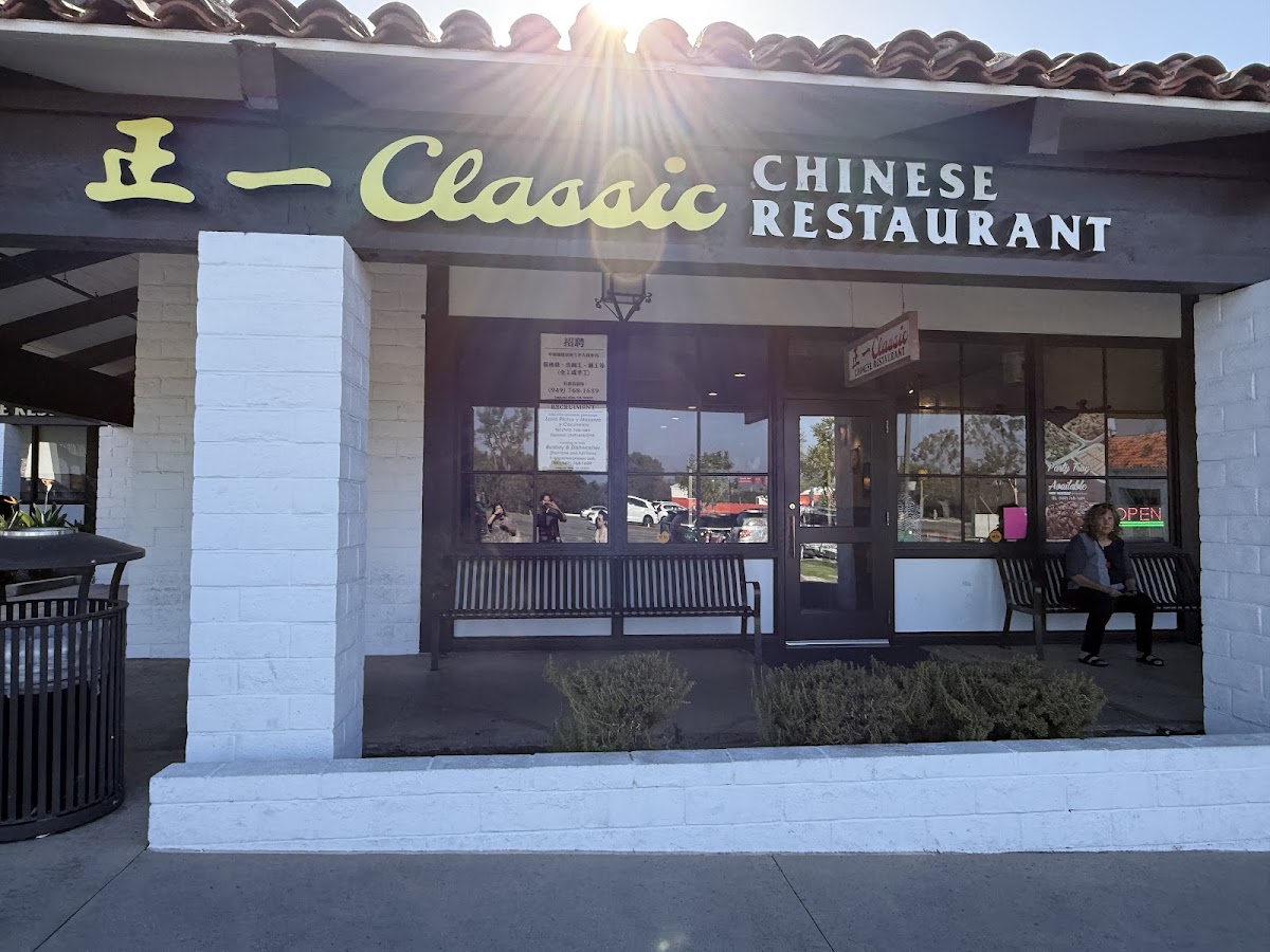 Classic Chinese Restaurant