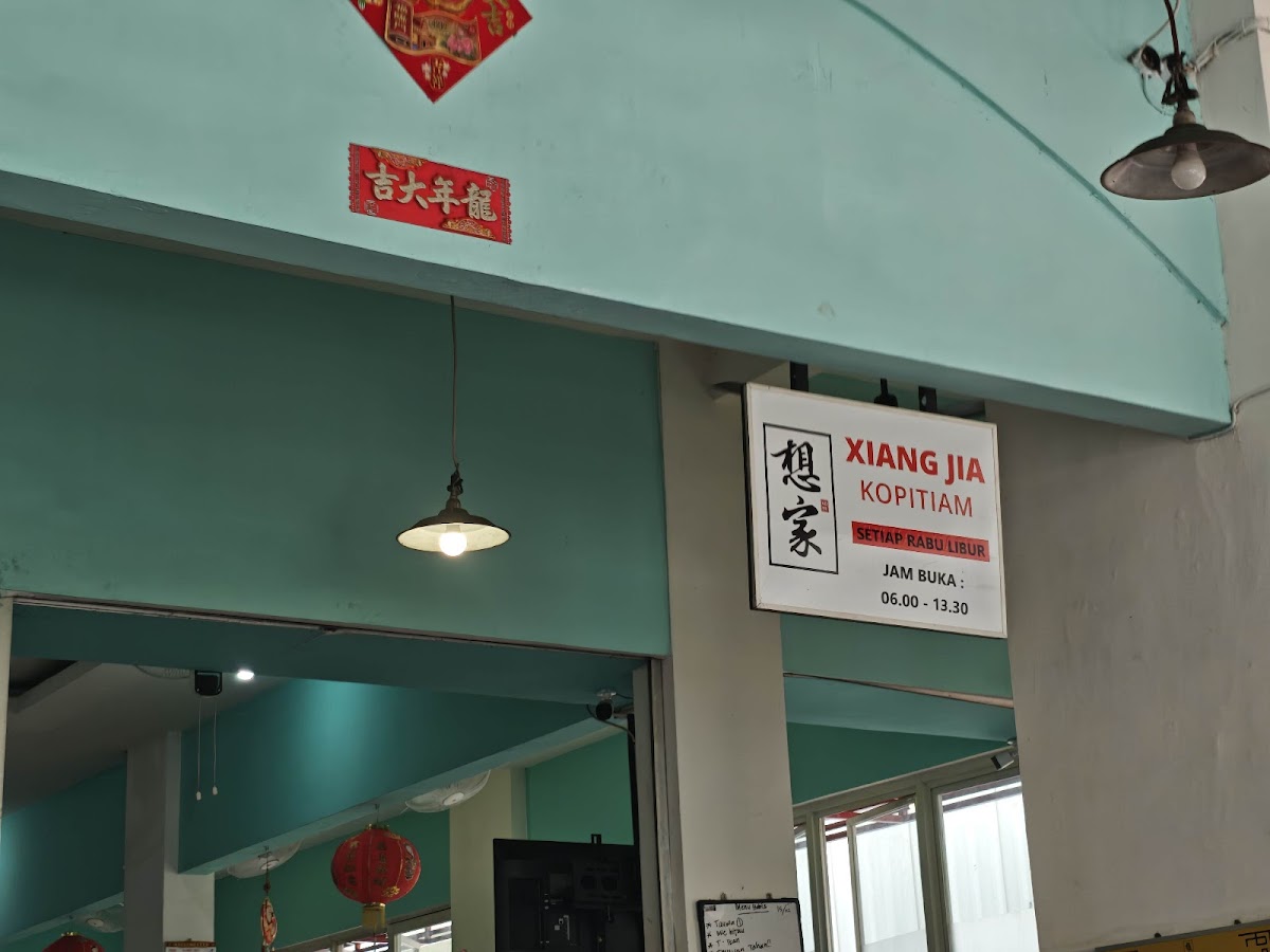 Xiang Jia Kopitiam GWalk