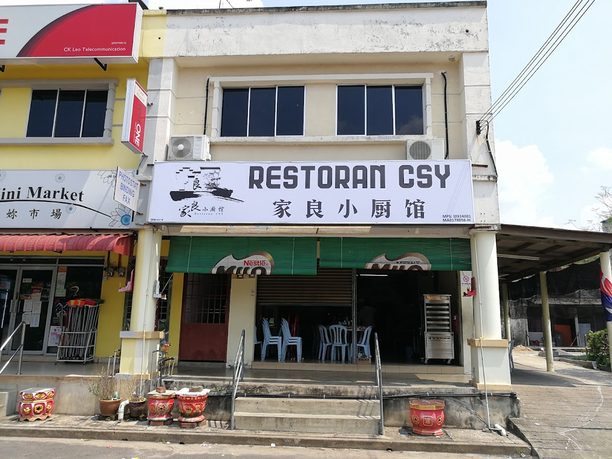 Restoran CSY 家良小厨馆