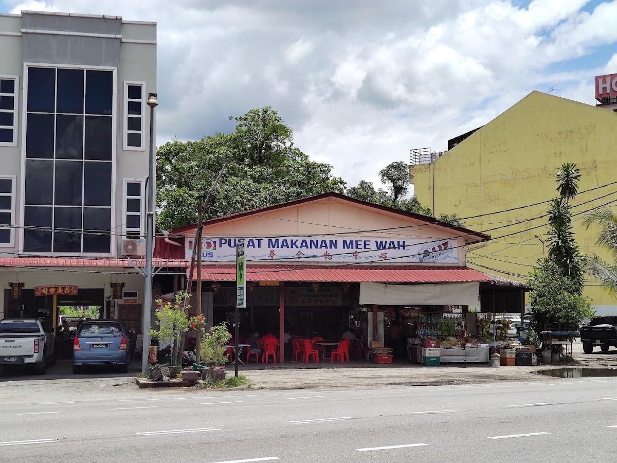 美华食物中心 Restoran Mee Wah