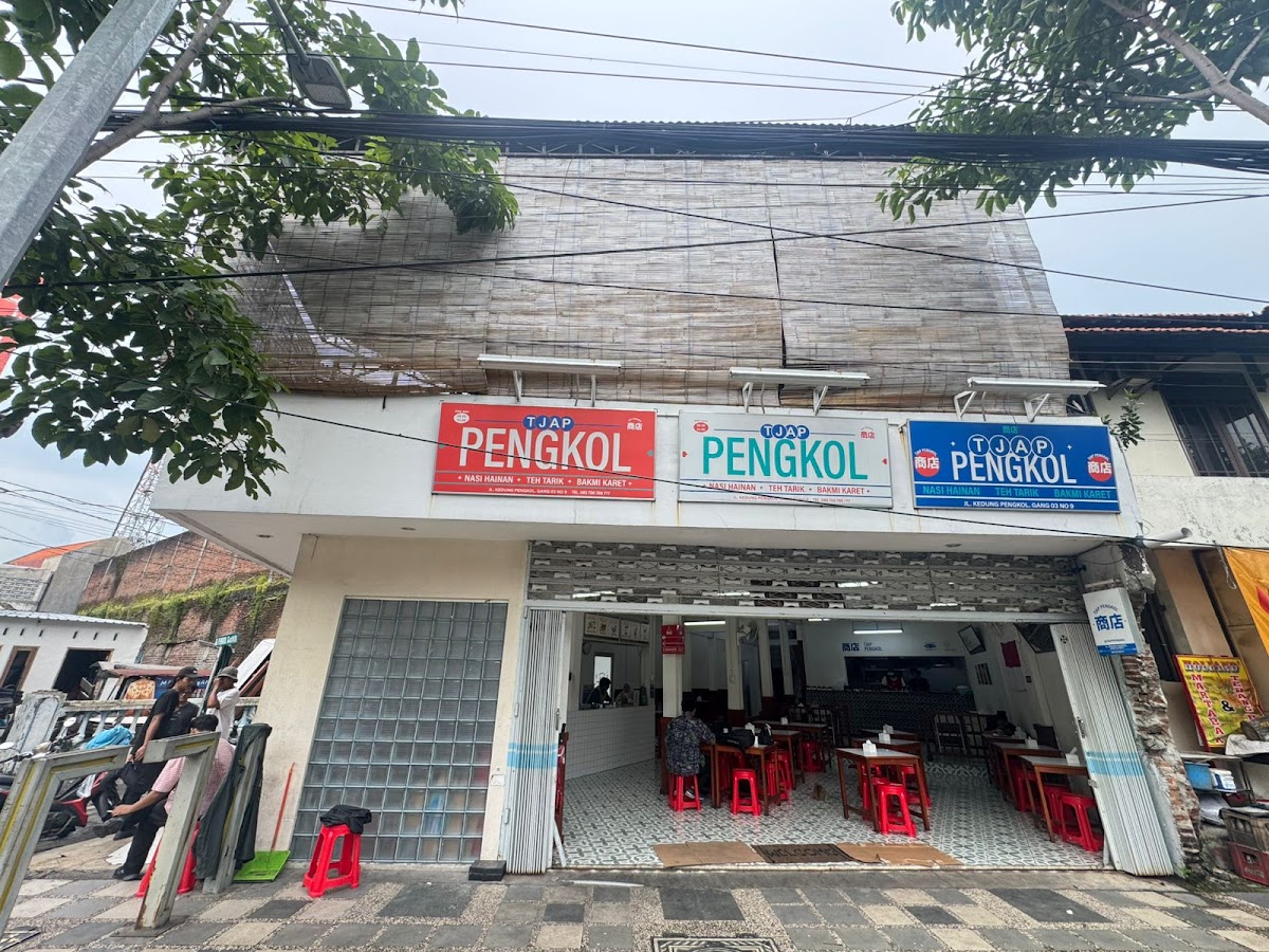Tjap Pengkol