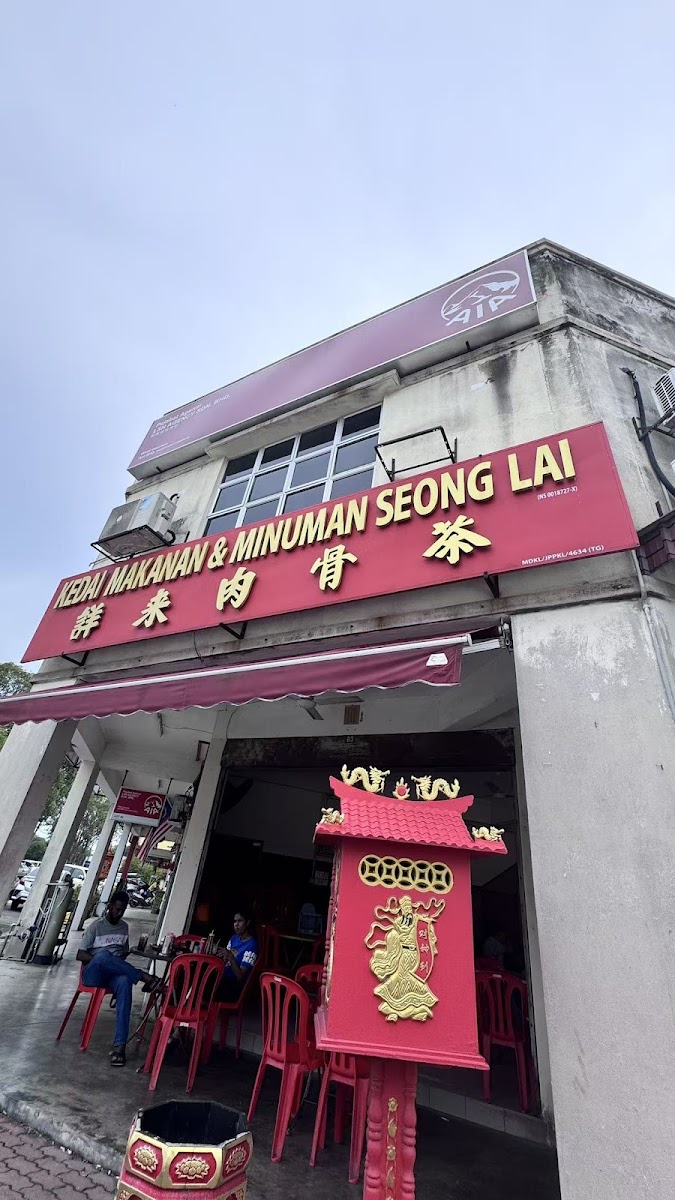 Kedai Makanan Dan Minumman Seong Lai