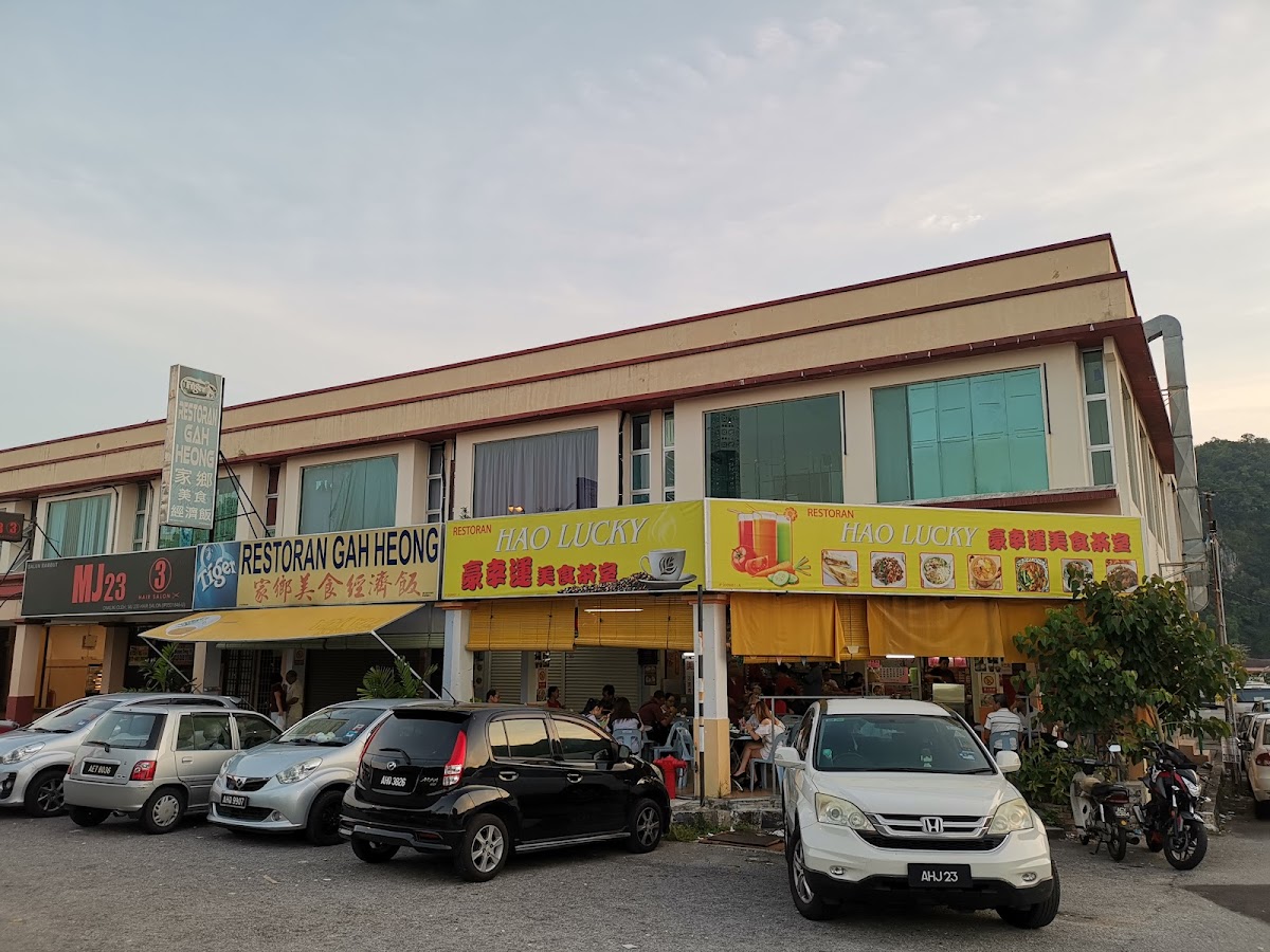 Restoran Hao Lucky 豪幸运美食茶室