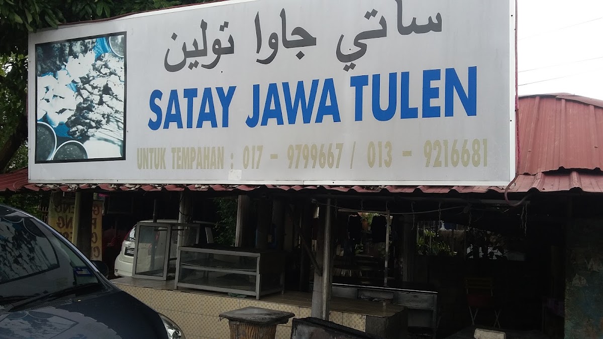 Satay Jawa Tulin