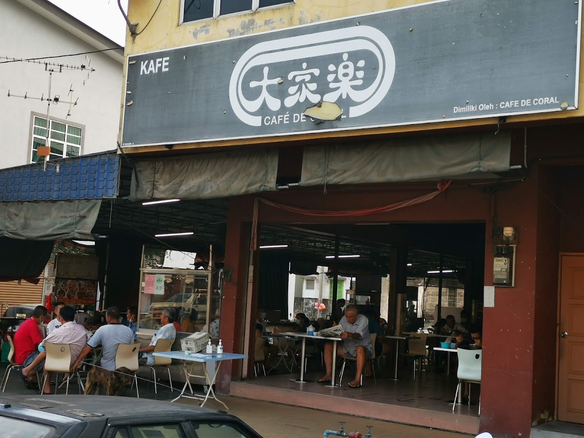Café De Coral