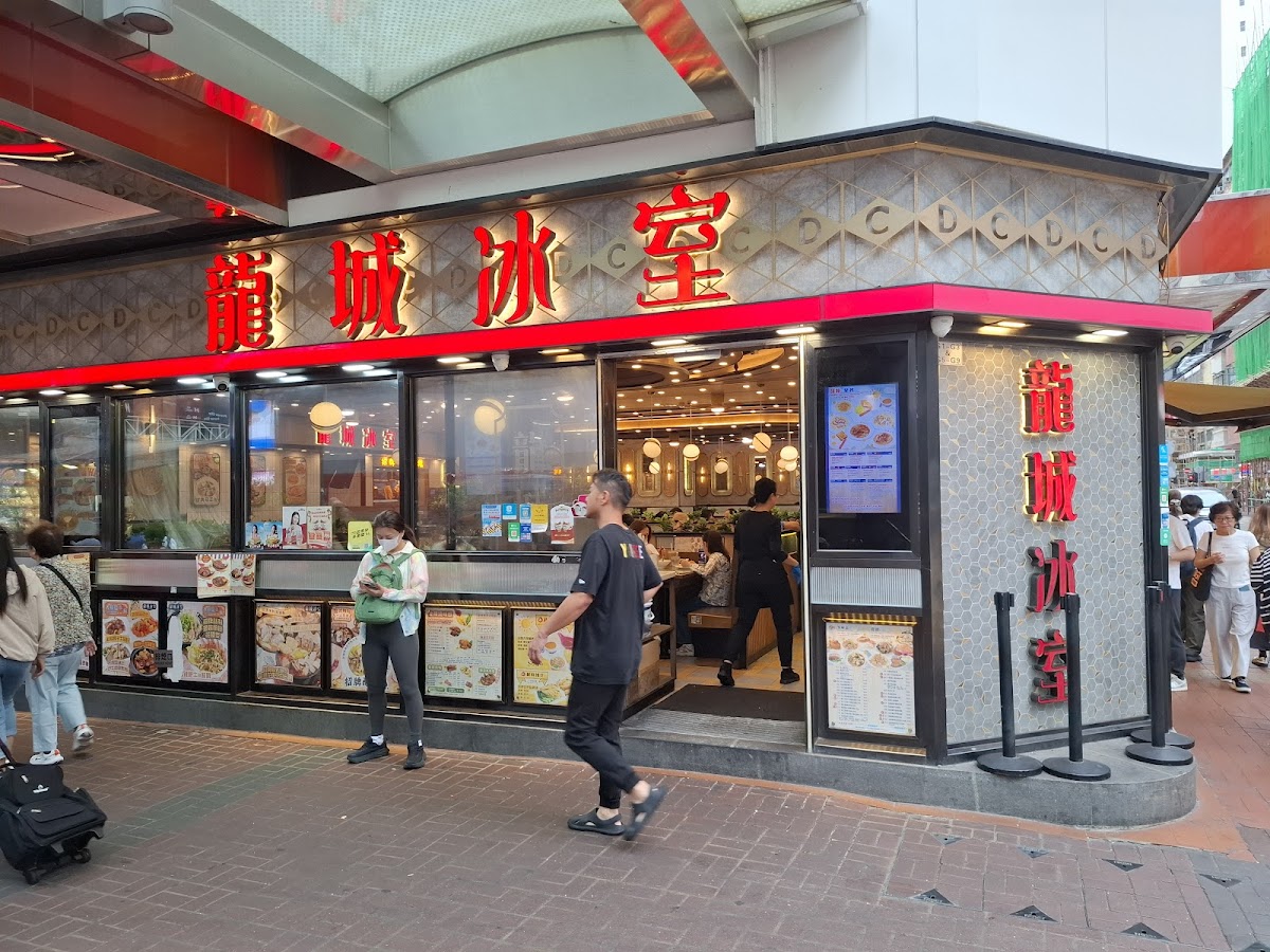 Dragon City Cafe (Mong Kok)