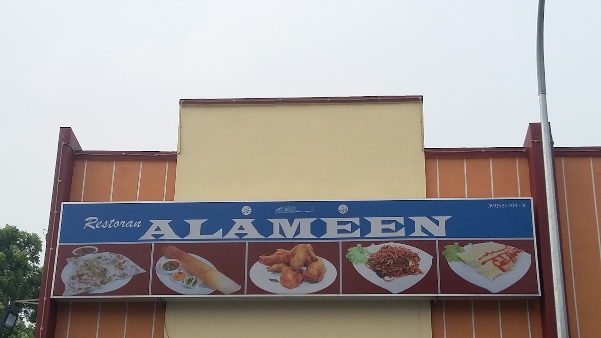 Alameen Restaurant