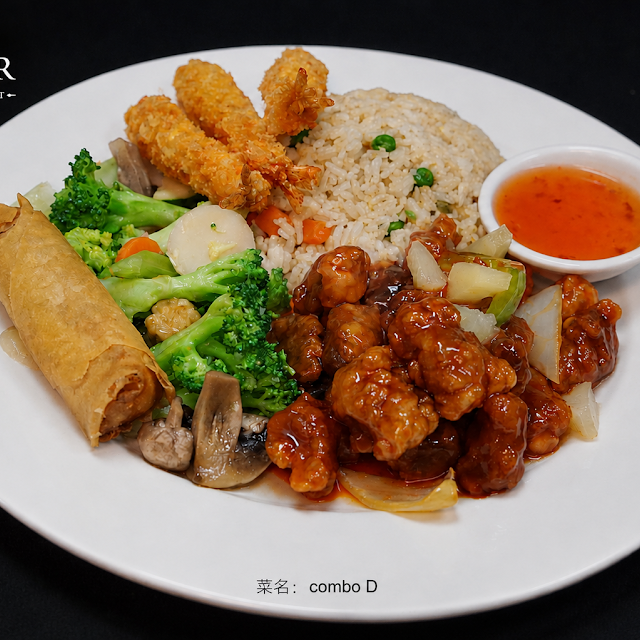 Combo D -----Sweet & Sour Pork-----Thai Panko Shrimps