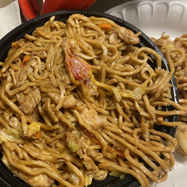 Chow Mein Chicken or Pork