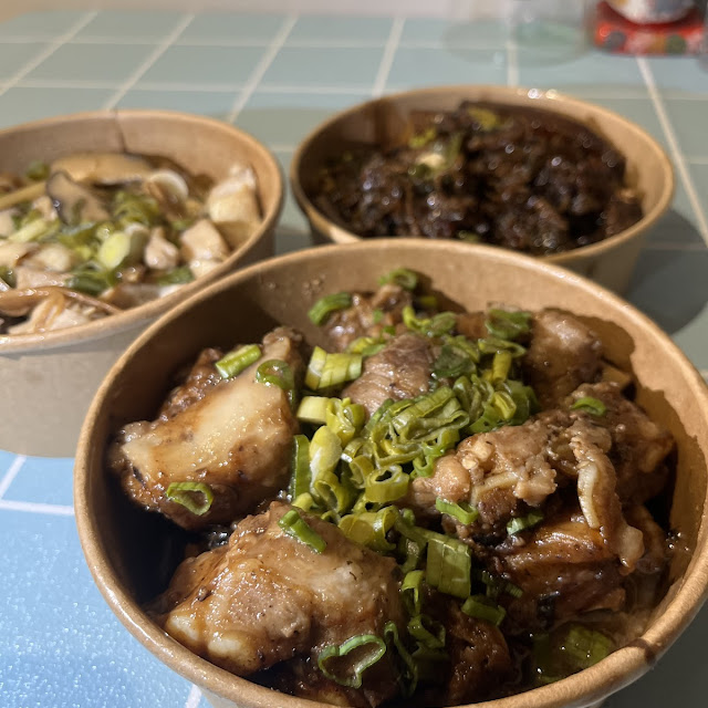 Taiwanese Three Cup Chicken Re Chao San Bei Ji