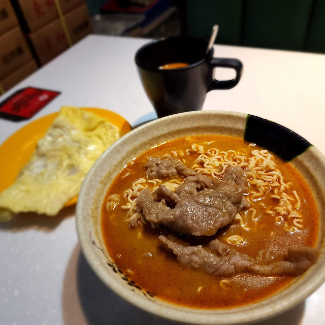 沙嗲牛肉公仔麵餐