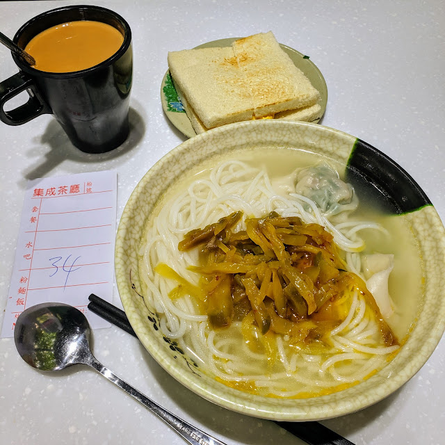 Set Meal H