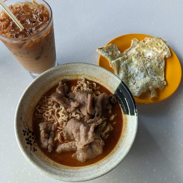 沙爹牛肉麵 奄列