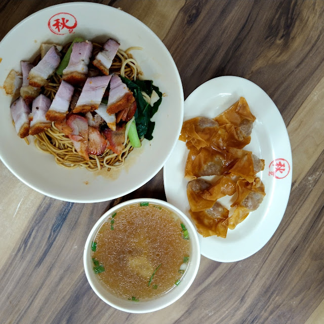 Dry Wanton Noodle Charsiew and Shaoruo