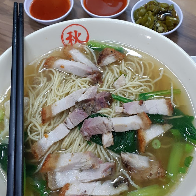 Wanton Soup