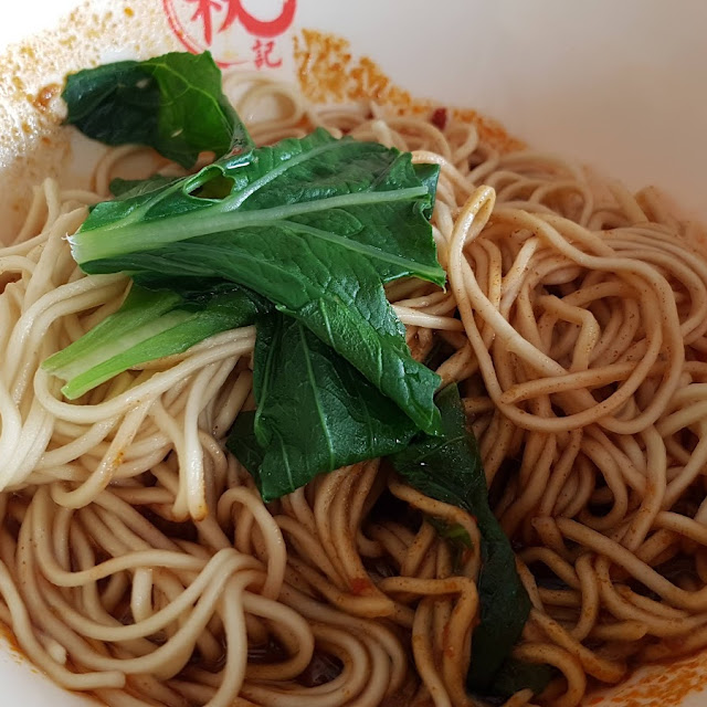 Wonton Mee