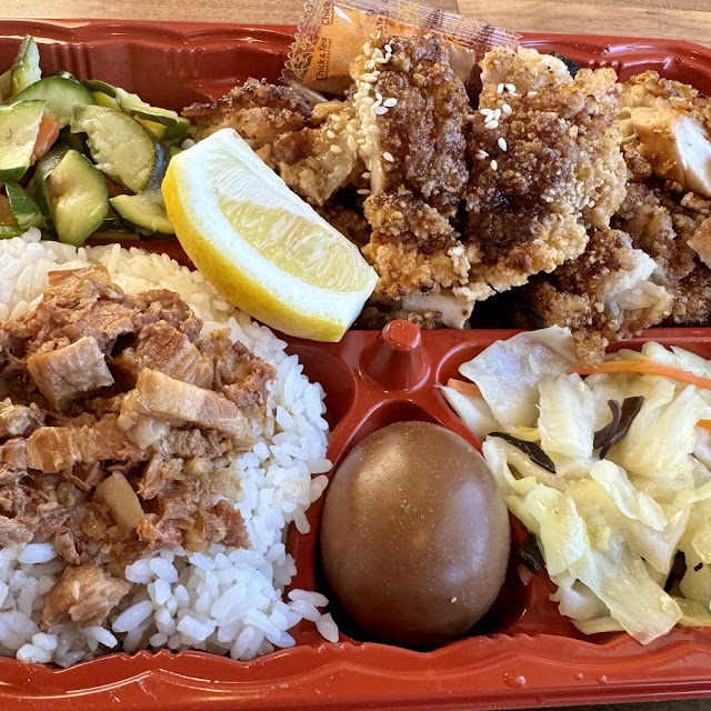 Popcorn Chicken Rice Plate