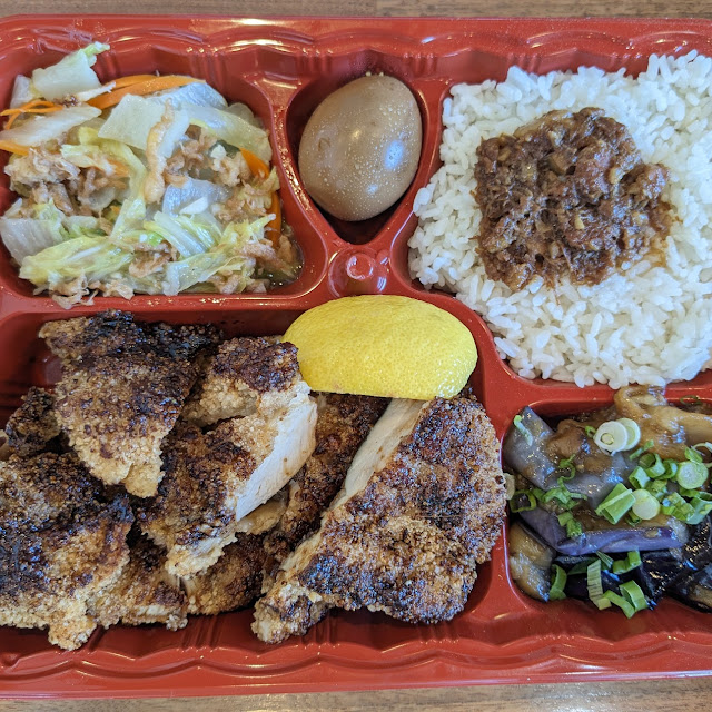 Grilled Gpie Chicken Rice Plate