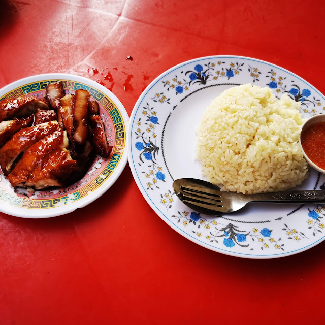 Chicken Rice