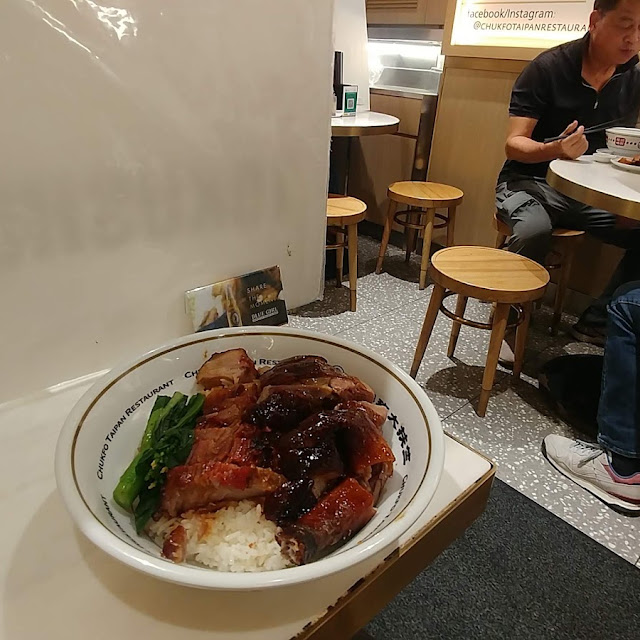 古井燒鵝 叉燒